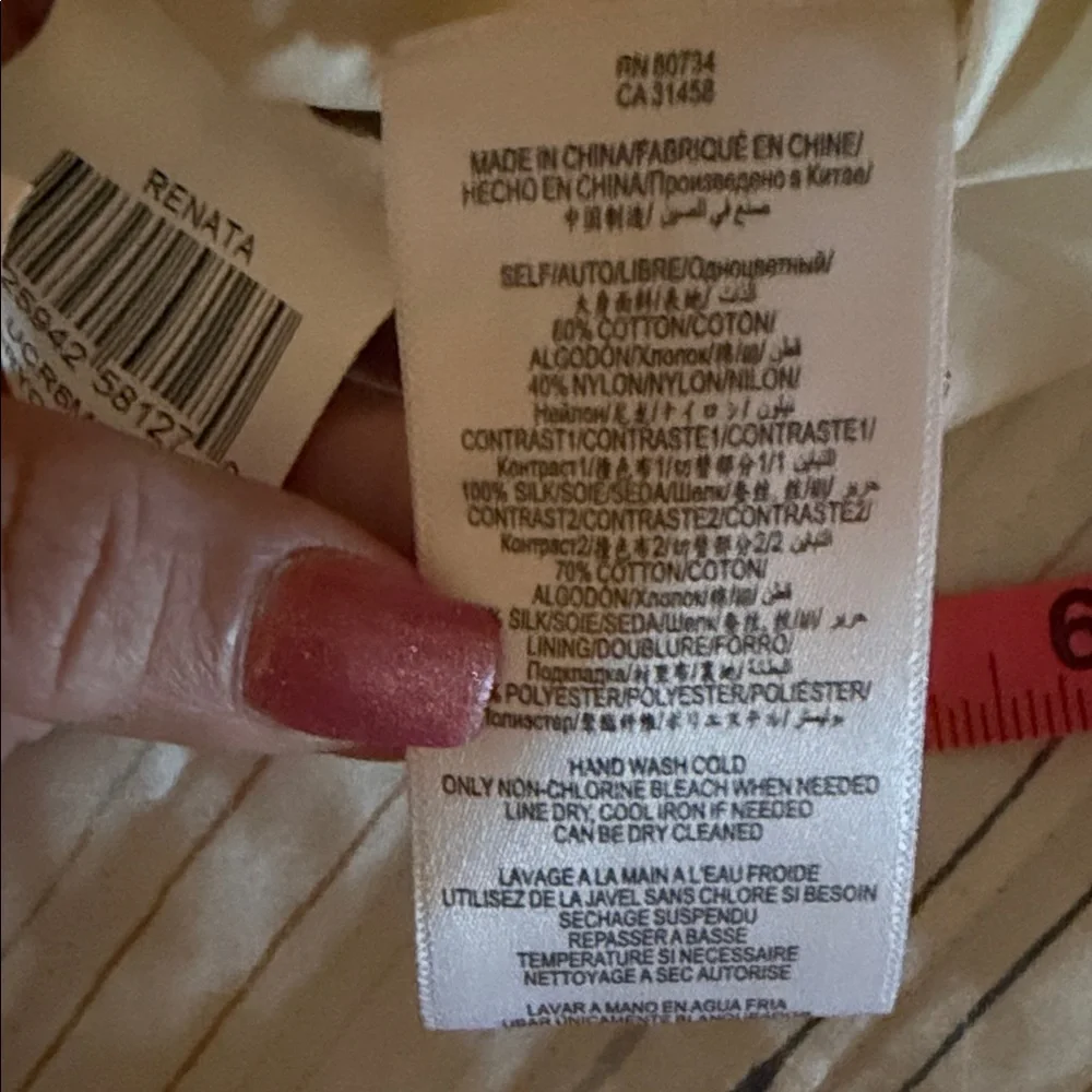 BCBG Black and White Striped Mini Dress - Picture 14 of 14
